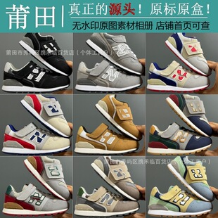 ����ͯЬ��ԭ�߰汾NB996��ͯŮͯ�\�Ӄ�ͯħ�g�N���e�ϵ�Ь���l