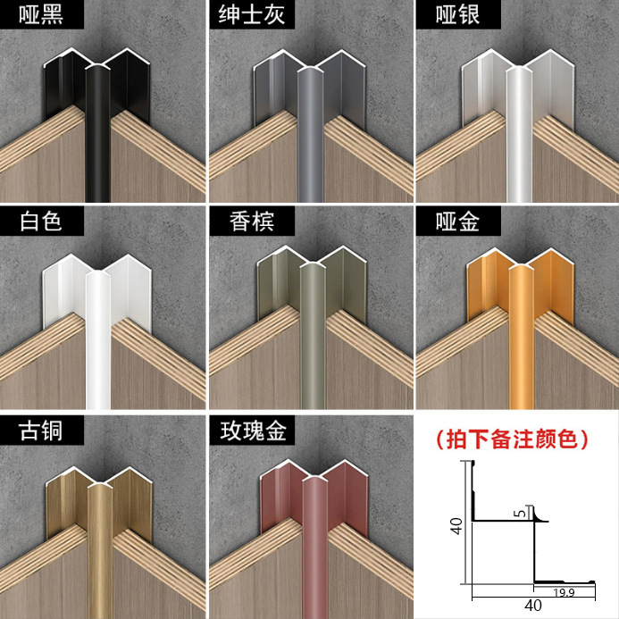18mm panel de pared de borde de acabado de madera de aleación de aluminio borde de borde de metal de decoración de 18 cm línea de cierre en I