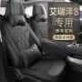 奇瑞打孔包围四季座椅套