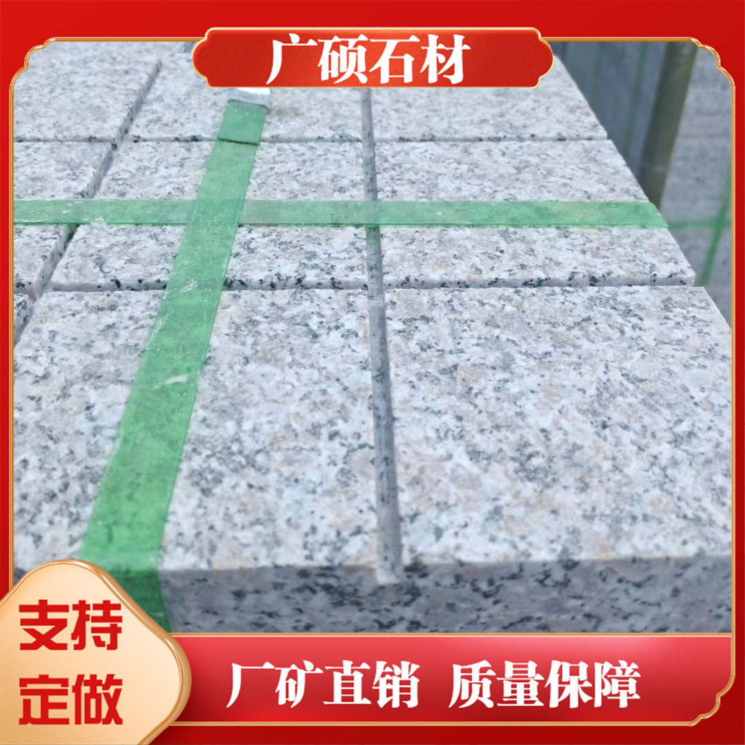 五莲花荔枝面花岗岩火烧板庭院小区公园地铺石厂家直供灰麻踏步