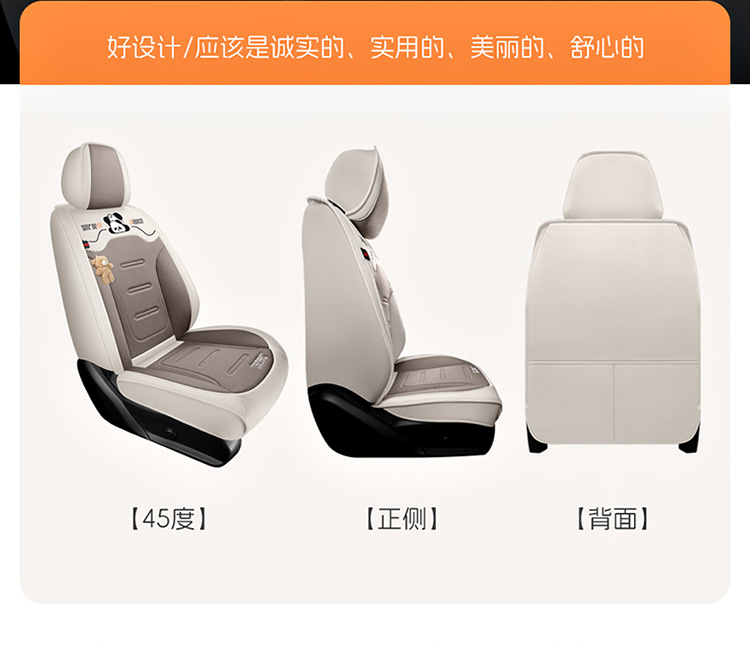 Napa Leather Seat Cushion Five-Seater Car Cushion Summer Seat Cover New Car Seat Cover Four-Season All-Inclusive Seat Cover Leather Seat Cover