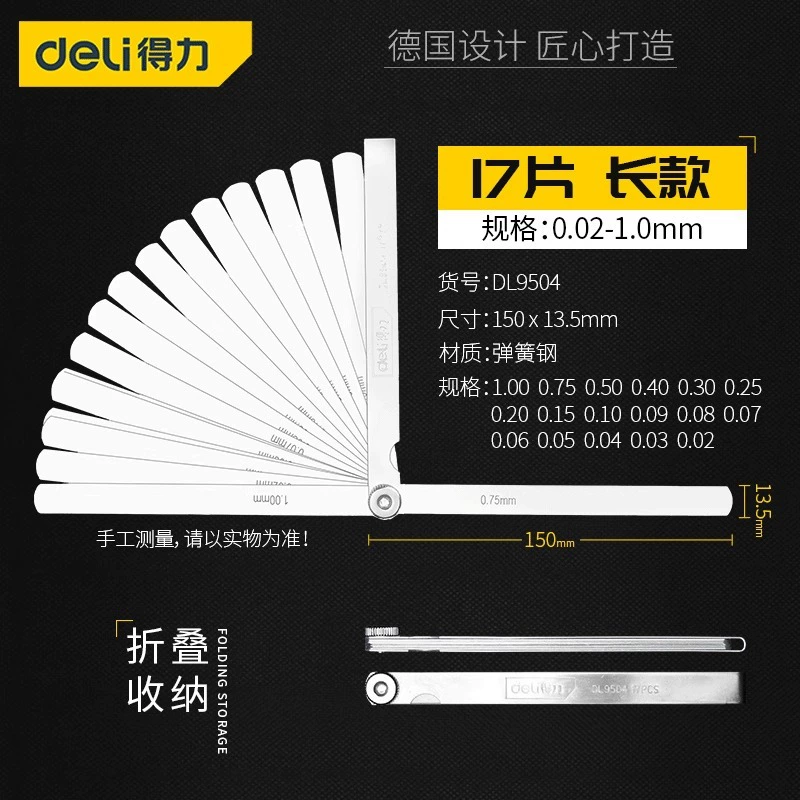 Мощный инструмент DL9504 щуп 150Lx0,02-1,00 мм_набор из 17 предметов толщиномера набор щупов