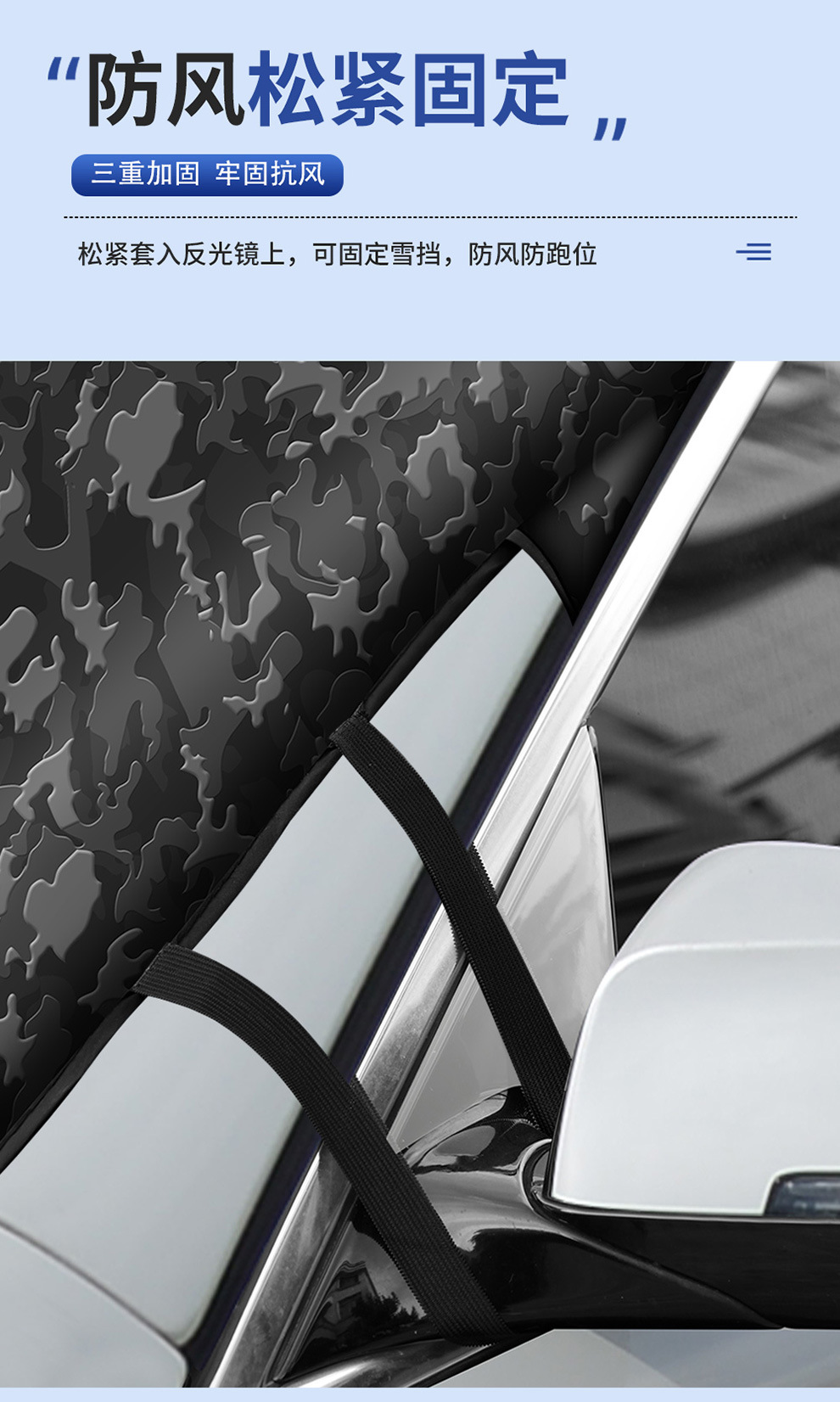 600d Oxford cloth thickened snowflake pattern car front windshield snow cover, car snow shield, cross-border bestseller