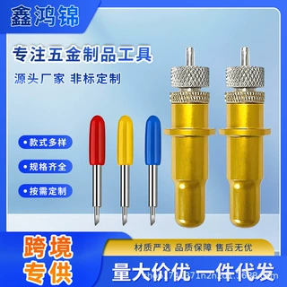 刻字机 捷豹不干胶刻字机刀座 广告即时贴刻字机配件 反光膜刻字