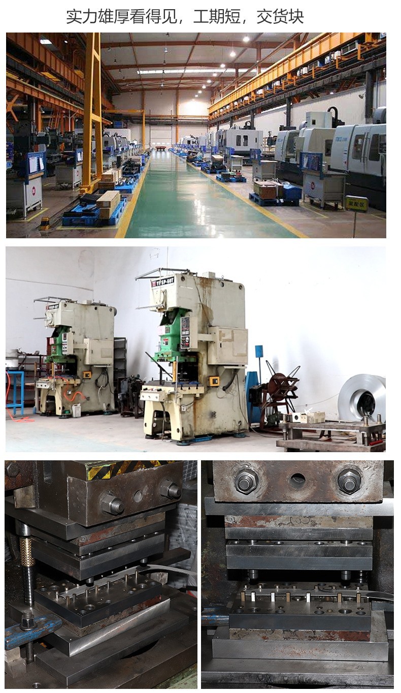 冲床模具面屏防护眼镜面屏模具面屏绿色面屏白色精密包装