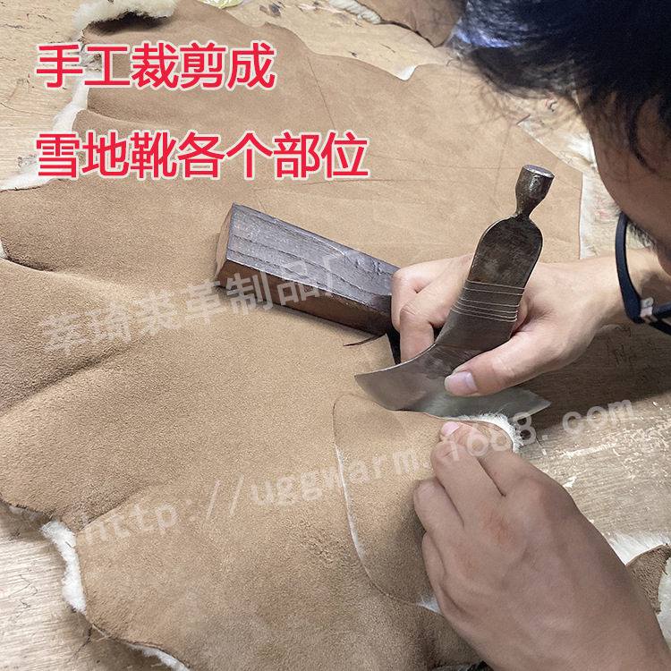 裁剪成每个部位 带水印