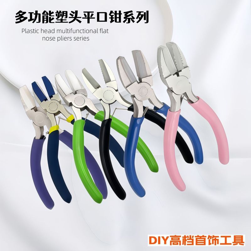 人気のフルカラーフラットノーズプライヤー卸売手作り DIY ツール多機能ナイロンフラットノーズプライヤープラスチックプライヤープラスチック|undefined