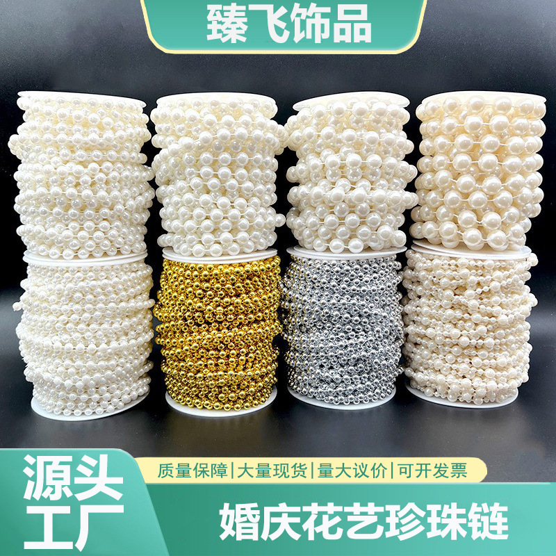 Wedding Pearl String Imitation Pearl Connected Bead Chain Flower Arrangement Wedding Scene Decoration Pearl Curtain Scene Layout Material