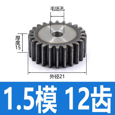 1.5 module straight gear Diferensial dişli dəstləri - milky-white-15-mold-12-teeth