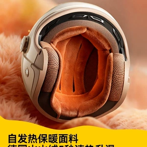 Electric Motorcycle Helmet for Men and Women
