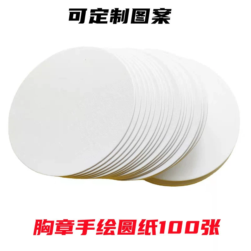 58 мм Ручная роспись Круглый бумажный стержень DIY Круглый бумажный значок граффити круглая бумага 100 штук
