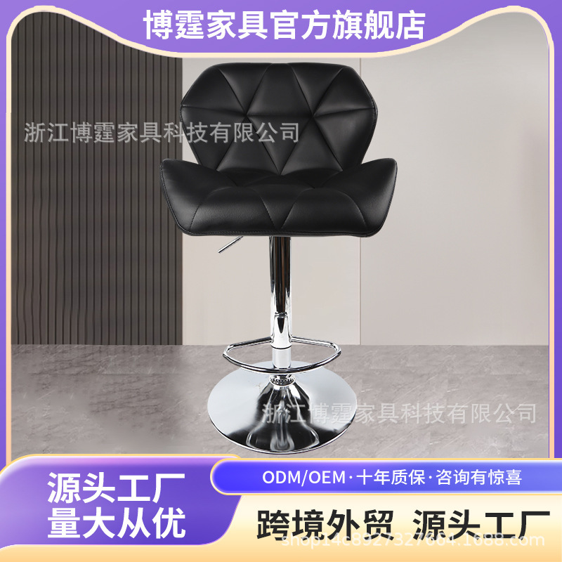 可升降酒吧椅 现代简约家用靠背吧台椅PU皮酒店收银前台高脚凳