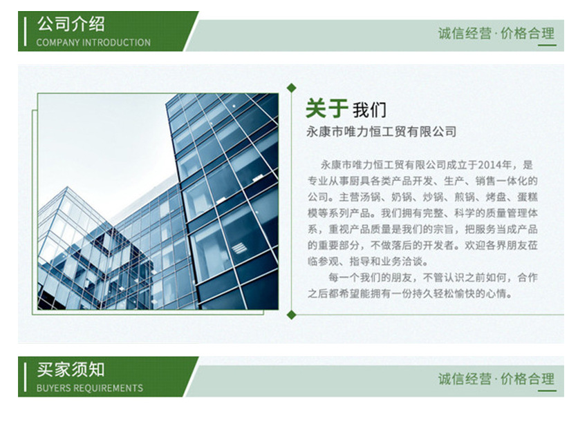 QQ图片20210402190601