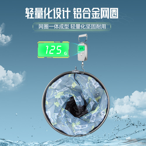 Jiadongni Copy Net Head Anti-Hook Foldable Black Hole Fishing Net Bag Fish Catching Special Full Set Fish Protector Crucian Carp Super Net