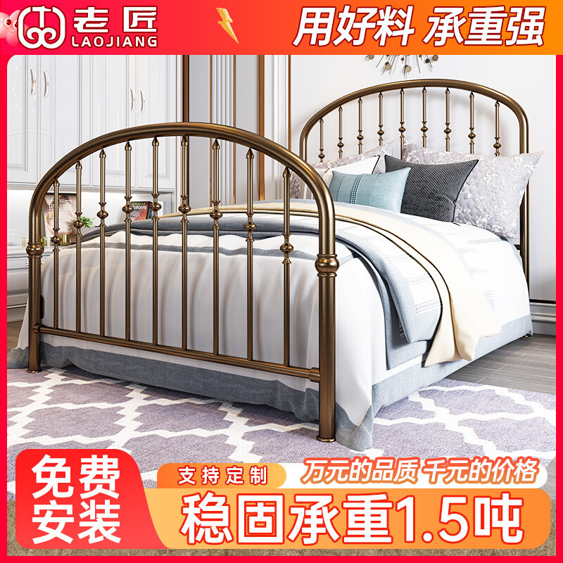 Simple Modern Double Light Luxury Style Iron Bed by an Old Craftsman, Children's Trendy European-Style Iron Single Bed Frame