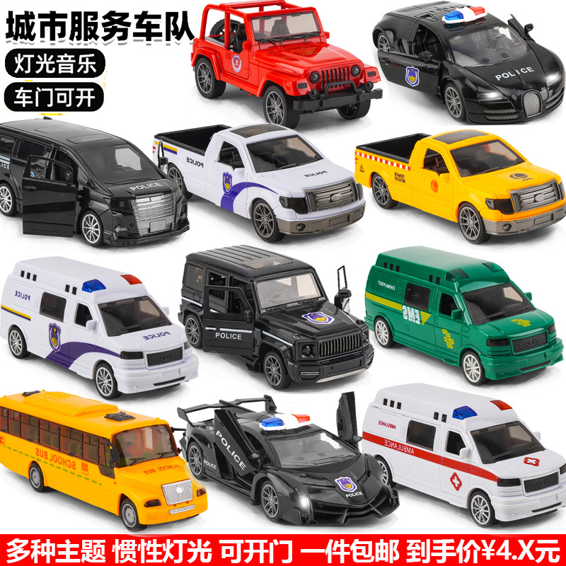 Juguete de doble puerta de simulación para niños modelo de coche inercial coche de luz y sonido coche de policía de bomberos juguetes para niños