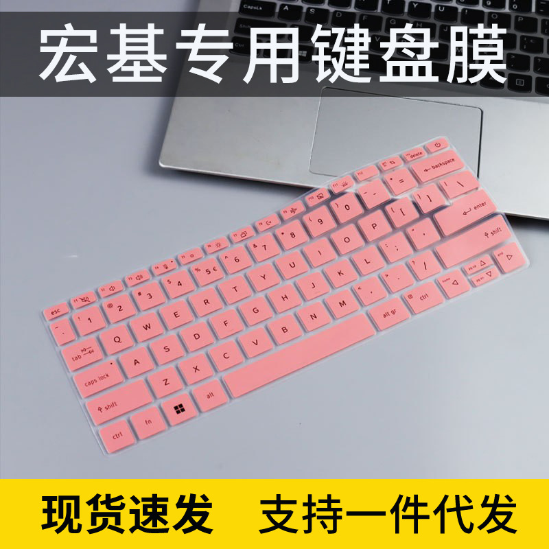 适用宏基碁SF314-512非凡S5 Pro N21H2键盘膜SF514-56T电脑保护贴