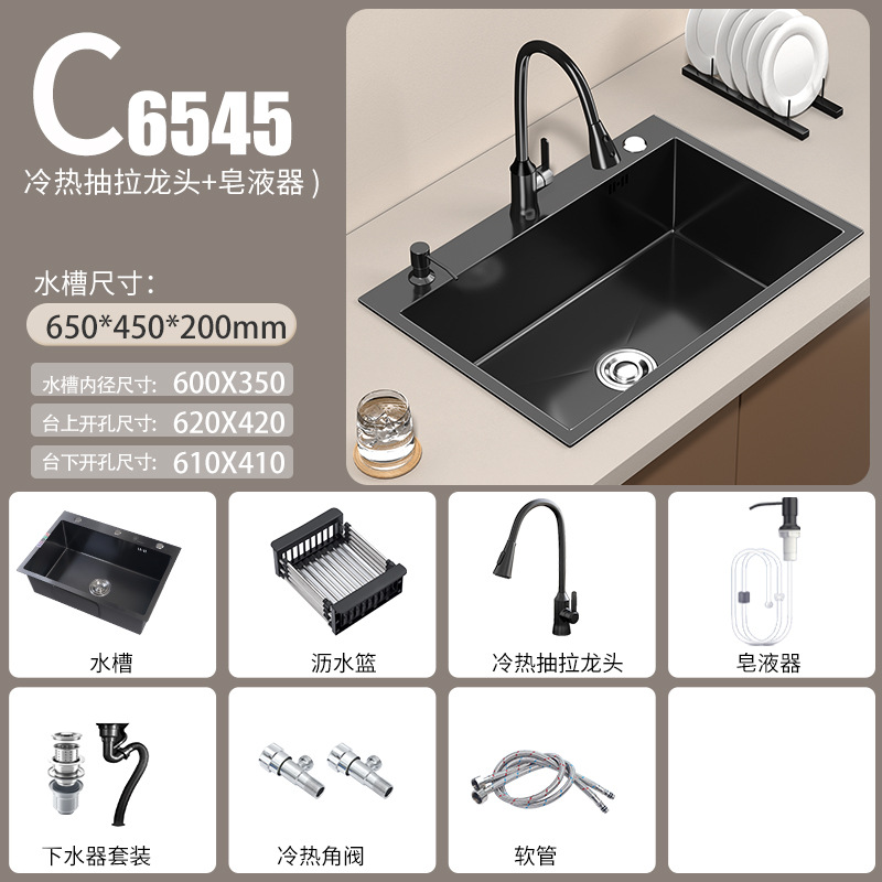 Cocina 304 fregadero de acero inoxidable tanque único engrosado a mano bajo la mesa lavabo de verduras doméstico nano negro gran lavabo