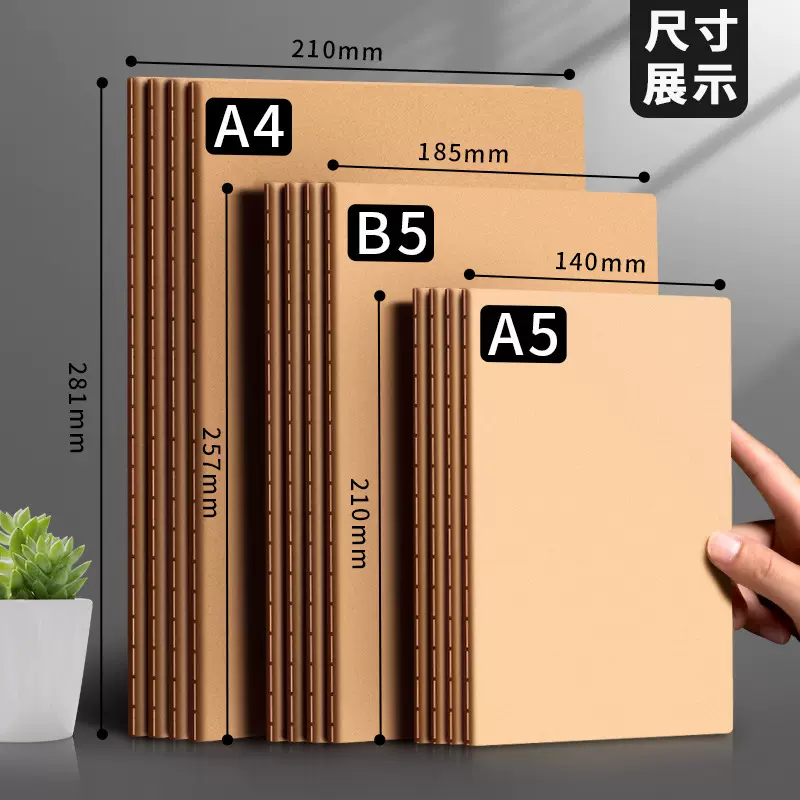 黑卡牛皮纸笔记本批发横线记事本DIY学生日记本作业记录本子手帐