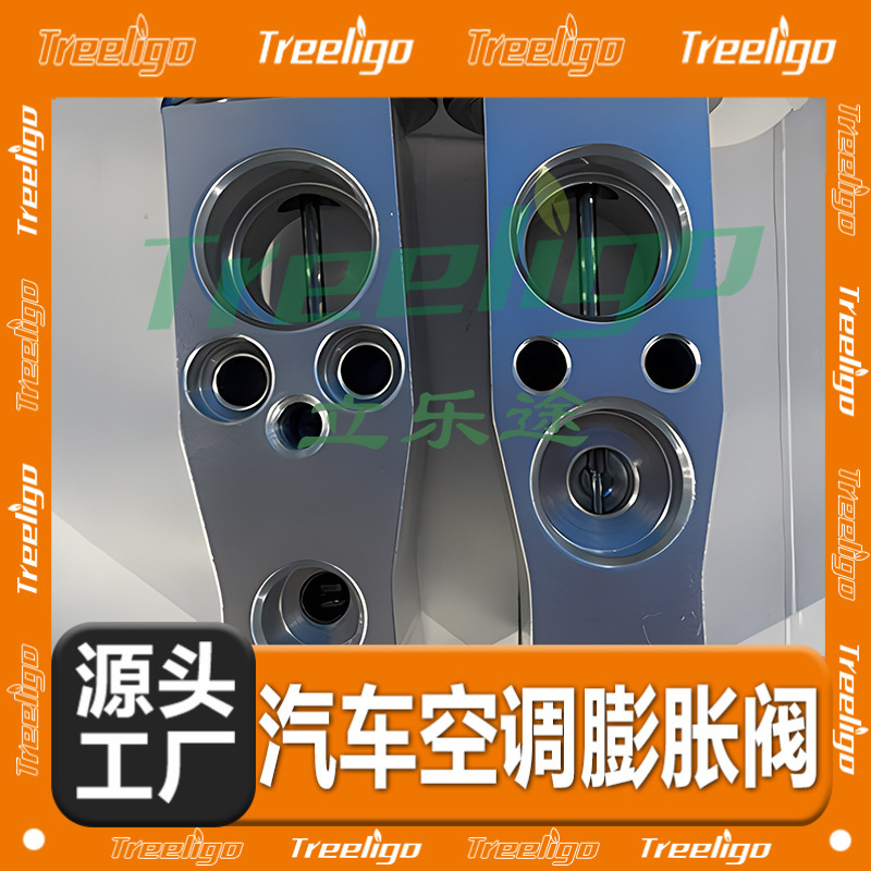 Adecuado para nuevo Chang'an estrella wulingzhiguang 12 Camry válvula de expansión accesorios de aire acondicionado del coche aire frío
