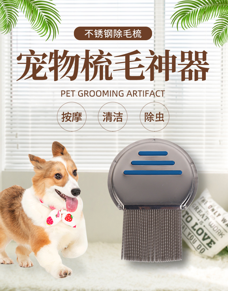 宠物用品宠物洗澡毛刷洗澡神器电商详情页_01