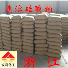 �㽭 �����c �S���N�۹��I��2.0~3.3M�۠����ܹ����cˮ�����ݻ��|