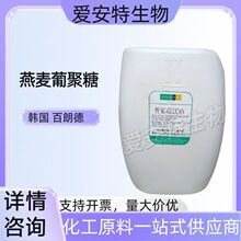 �ֻ��������ʵ������Ͼ���&beta;-PFSC-GLUCANˮ����Һ��ԭ����ȡ��