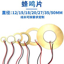 ֱ��12/15/18/20/27/35/50MM����մ�Ƭ���QƬ�����~Ƭ���X������