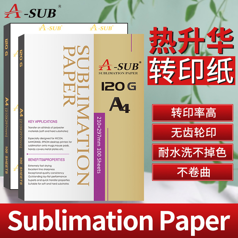 A-Sub Heat Transfer Paper 120g Digital Printing Heat Transfer Paper 125g Quick-Drying A4 Sublimation Transfer Paper