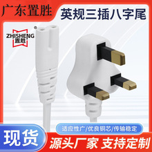 �Ä�СӢҎ����β�Դ�����C̨��Ӣʽ���^�m�����S�Ҷ���