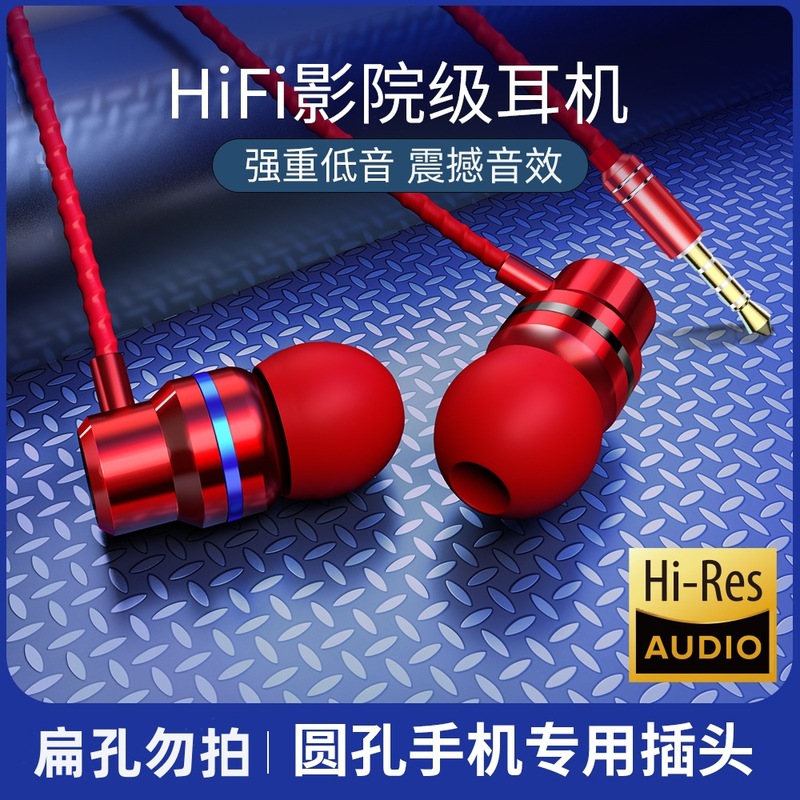 Apple Huawei Xiaomi OPPO インイヤー Type-C Android ゲーム電話有線に適したヘッドフォン|undefined