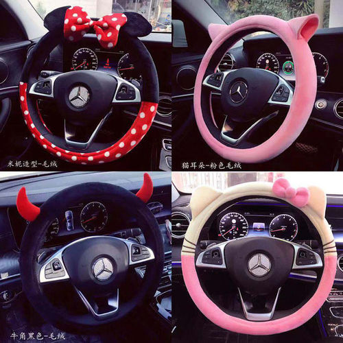 Korean Creative Cute Car Cartoon Plush Steering Wheel Cover Four Seasons Model Handle Cover Women