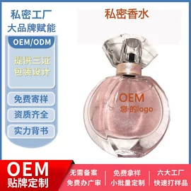 私处保养;其他口腔护理;女用私处洗液