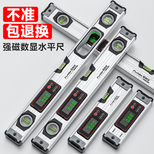 Digital Display Level, Digital Level, Digital Water Level, Small Multi-Functional Strong Magnetic Ruler Balance 1m