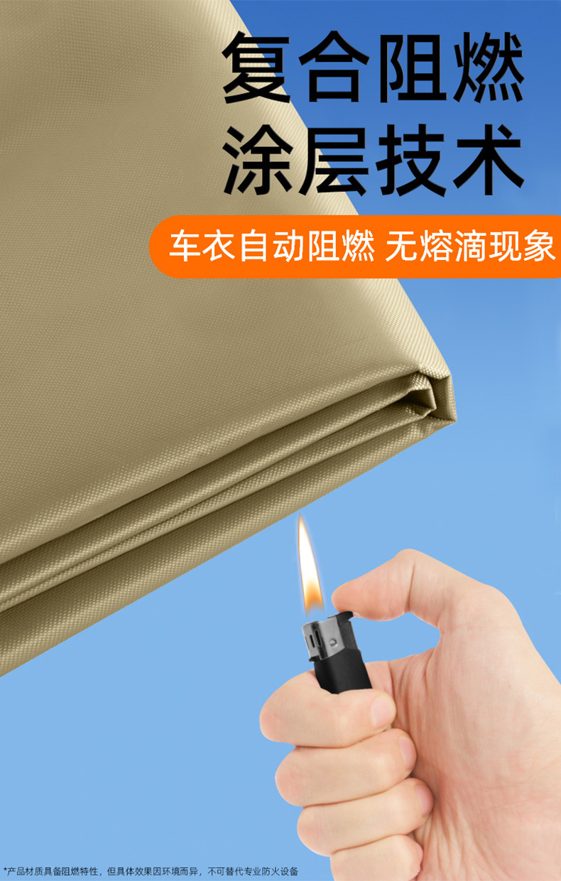 Car Cover, Full-Coverage, Dust-Proof, Sun-Proof, Rain-Proof, Heat-Insulating, Scratch-Resistant, Suitable for All Seasons, Frost-Proof and Snow-Proof Car Cover