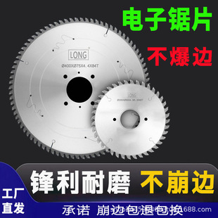 Imported Electronic Saw Blade Reciprocating Saw Sliding Table Saw Woodworking Alloy Saw Blade Nanxing Haomai 350/380/400*84