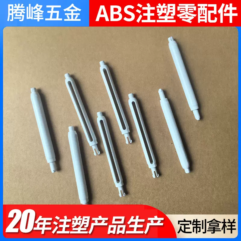 医疗产品手柄医疗器械耗材医疗辅助产品手柄医疗注塑配件耗材