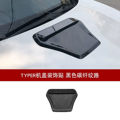 Big Surrounded front bar net tail wholesale - set-honda-civic-tenth-generation-civic-tr-hood-decorative-sticker-black-carbon-fiber