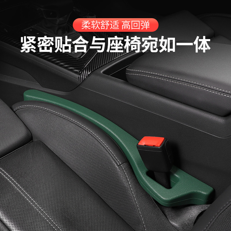 Asiento de coche hueco enchufe tira hueco interior del coche suministros asiento costura lateral Tarjeta de llenado hueco palo de llenado