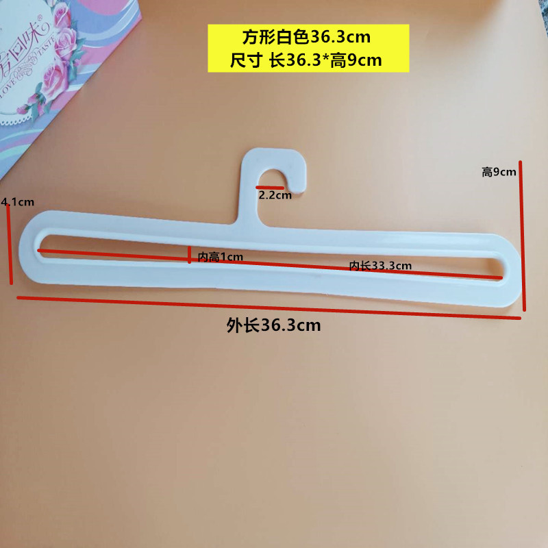 塑料围巾架丝巾架围巾圈挂衣架浴巾领带皮带展示架毛巾架收纳|undefined