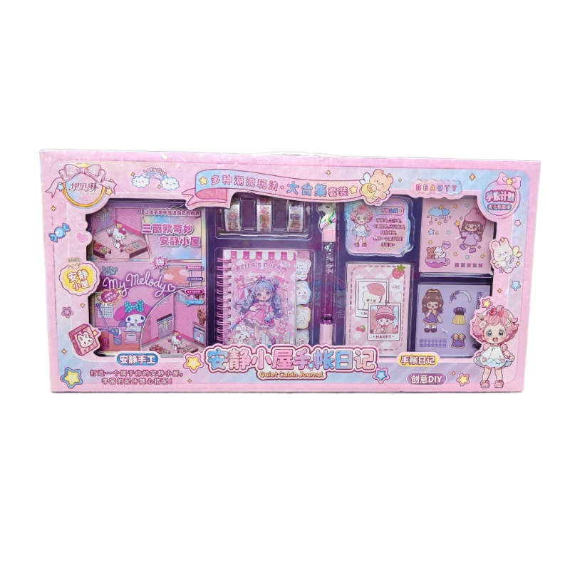 Girls' Educational DIY Three-Dimensional Quiet Cabin Journal Diary Creative Stress Relief Gift Box Children's Toy Gift Wholesale