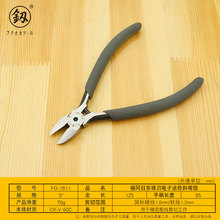 �����h��б���Q 5����Ӽ��QA05ƫ���Qģ�ͼ�С�Ƕ�б���QFO-1811