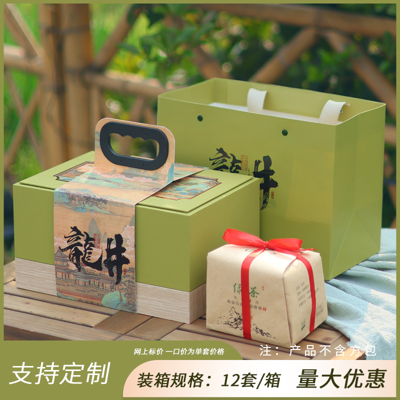 Hushan Chunxiao Longjing Square 가방 휴대용 상자 버드 그린