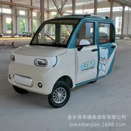 外贸出口电动倒三轮车把式盘式可上牌低速老头乐代步车欧美畅销款