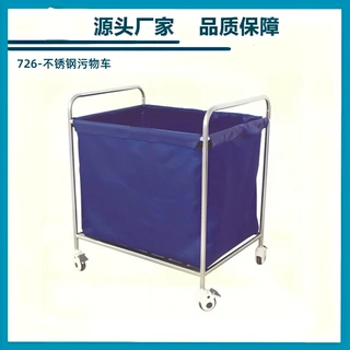 源头产地品质保障医用不锈钢污物车不锈钢污物车产科电动手术床