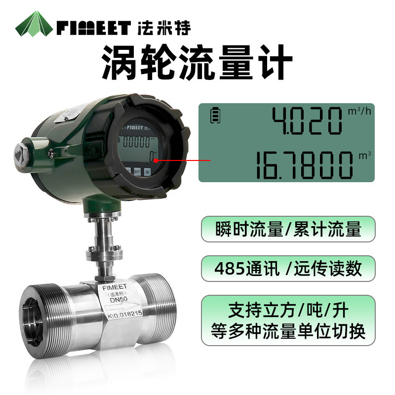 ����������������ˮ�͹ܵ�ʽ΢�͵���DN100DN4����Һ������������