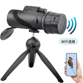 单筒双筒观鸟天文望远镜无线wifi接手机 高清2K电子目镜 工厂批发