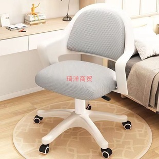 Children's Computer Chair, Learning Chair, Primary School Student Writing Seat, Liftable, Rotating, Posture Correcting Student Back Seat