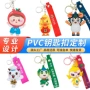 ip定做定制订制钥匙扣