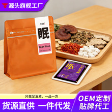 ������ԡҺ��s�������_��˯�߼�����ԡ���ݱ����_ҺԭҺ�ⰾ��